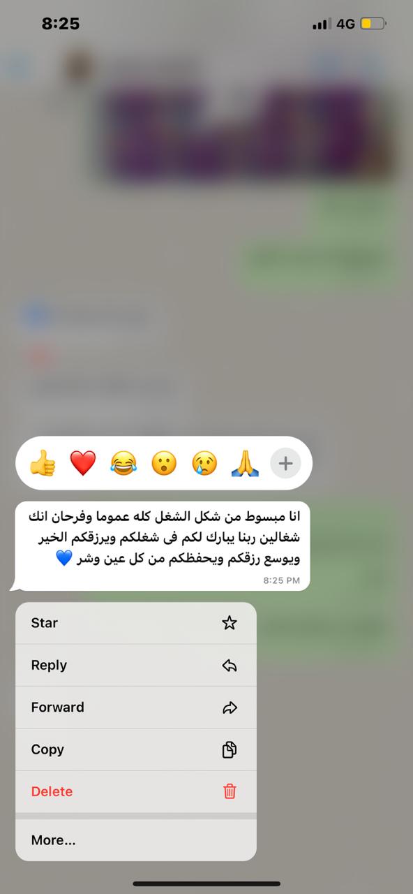 رأي العميل 9